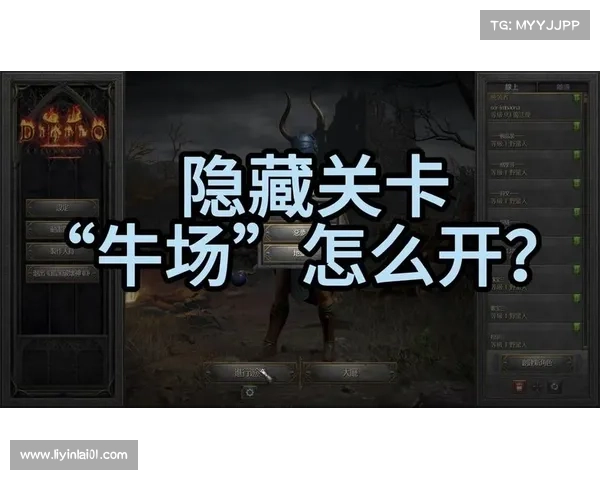 暗黑3单机版存档位置修改视频指南