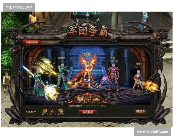 永恒军团:征战无尽时空 永恒军团:征战无尽时空