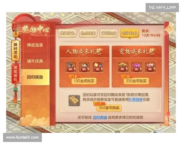 神武手游小昕礼包-神武手游系统送的小昕培养吗：神武小昕限时礼包，超值好礼等你来拿