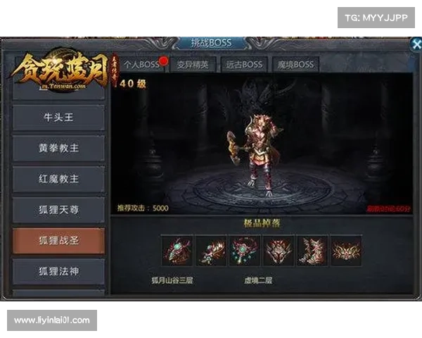 贪玩蓝月单机破解：逆天秘籍，横扫全服